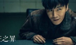 无证之罪全集在线观看,揭秘悬疑推理的黑暗世界