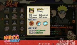 火影忍者最新爆料7,第七代火影之谜即将揭晓！