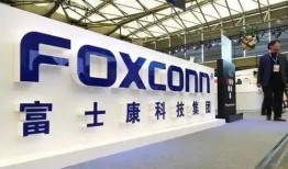 富士康最新爆料信息