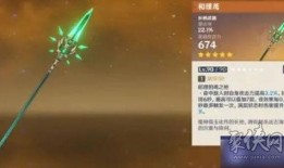 原神5.1卡池爆料最新消息