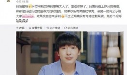 翟子路圈内人爆料视频是真的吗,翟子路圈内人爆料视频真实性揭秘