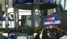 中央电视总台爆料视频播放,精彩瞬间回顾