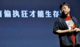 罗永浩爆料完整视频,行业内幕与个人感悟深度剖析