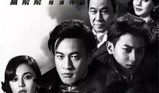 游戏规则电影在线观看