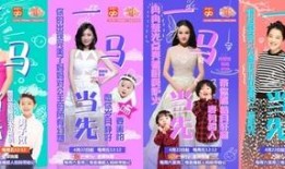 爆料妈妈趣事视频大全下载,趣事视频大全下载精选集锦