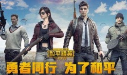 吴京爆料和平精英了吗视频,独家视频曝光