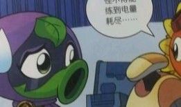 pvz2拓维爆料视频,拓维视频揭秘游戏新篇章