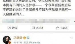 吃瓜娱乐旁白怎么说,吃瓜群众视角下的明星八卦大揭秘