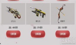 逆战最新爆料换购在哪,换购活动神秘开启，神秘之地等你探索！