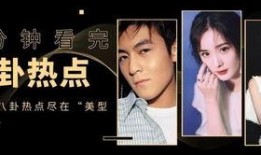 娱乐圈ppt爆料,揭秘明星幕后真相