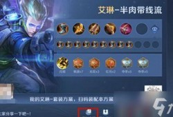 王者荣耀s29最新爆料