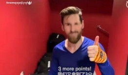 梅西队友爆料了吗视频,独家爆料背后的故事