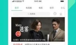 合阳小三爆料视频大全下载,揭秘背后惊人真相