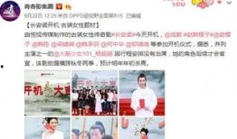 古装博主爆料视频在线观看,揭秘古装剧幕后制作，带你在线观看独家爆料视频